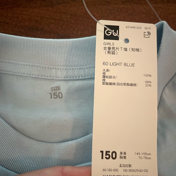 Panda flippy short sleeve ruffle shirt size 12 - Picture 5 of 8